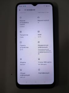 01-200745243: Realme c31 3/32gb