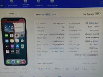 01-200744246: Apple iphone 12 64gb