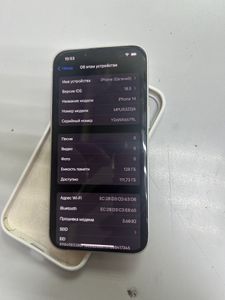 01-200749072: Apple iphone 14 128gb