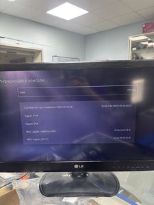 01-200610271: Sony playstation 5 825gb