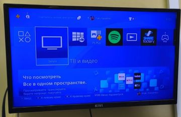 01-200761356: Sony playstation 4 slim 1tb