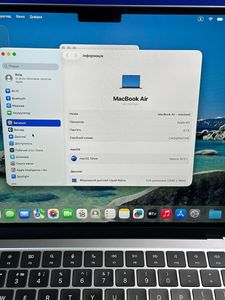 01-200761786: Apple macbook air 13,6" m2 2022