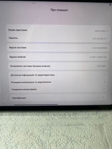 01-200765955: Xiaomi pad 6 8/256gb