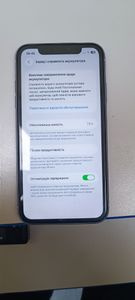 01-200771744: Apple iphone 11 64gb