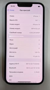 01-200738165: Apple iphone 14 128gb esim