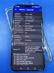 01-200593367: Honor magic7 pro 12/512gb