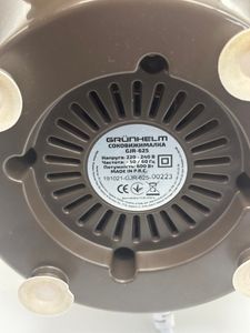 01-200786546: Grunhelm gjr625