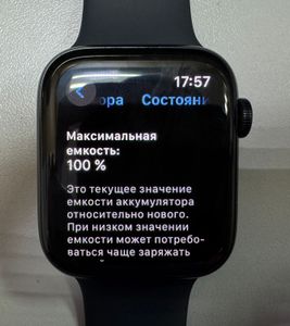 01-200786583: Apple watch se 2 gps 44mm aluminum case