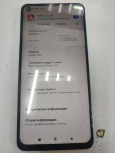 01-200796259: Xiaomi redmi note 9 3/64gb