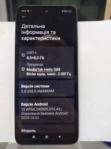 01-200797591: Xiaomi redmi 12 8/256gb