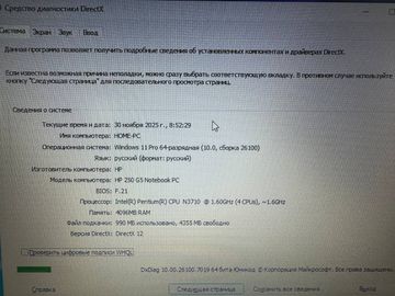 Б/в Ноутбук Hp 15/pentium n3710 ddr3/4gb ddr3/hdd 500 gb/ssd *відсутній/*інтегрована 01-200796725