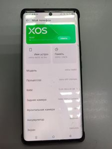 01-200802546: Infinix note 40 pro 12/256