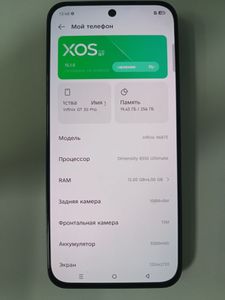 Б/в Мобільний телефон Infinix gt 30 pro 12/256gb 01-200804131