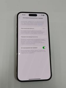 01-200799908: Apple iphone 14 pro max 512gb esim