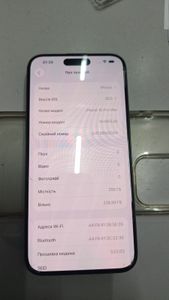 Б/в Мобільний телефон Apple iphone 15 pro max 256gb 01-200803183