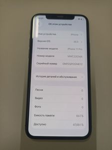 Б/в Мобільний телефон Apple iphone 11 pro 64gb 01-200809777