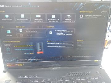 Б/у Ноутбук Asus 17/ryzen 7 7435hs ddr5/16gb ddr5/hdd *відсутній/ssd 500 gb/geforce rtx4060 8gb 01-200830714