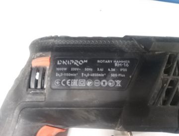 Б/в Перфоратор Dnipro-M rh-16 01-200769983