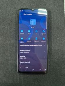 Б/у Мобильный телефон Tecno spark 8c kg5k 4/128gb 01-200833029