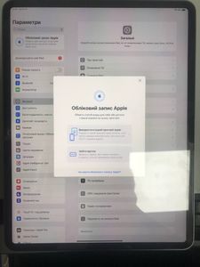 Б/в Планшет Apple ipad air 13 2025 wi-fi 128gb 01-200833456