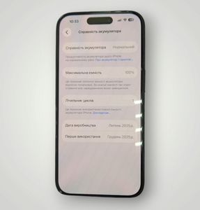 Б/в Мобільний телефон Apple iphone 16 256gb 01-200820239
