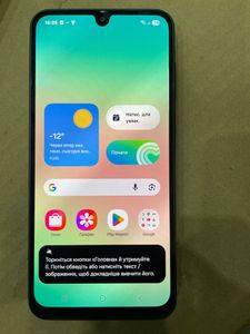 Б/в Мобільний телефон Samsung galaxy a26 5g 8/256gb 01-200843863