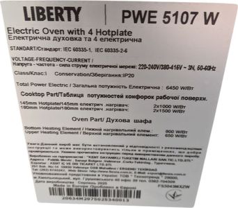 Б/в Електрична плита Liberty pwe 5107 w 01-200828911