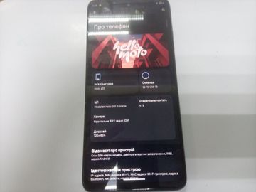 Б/в Мобільний телефон Motorola moto g05 4/256gb 01-200847013