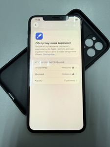 Б/у Мобильный телефон Apple iphone 11 pro max 64gb 01-200846836