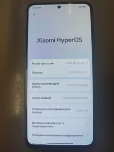 Б/в Мобільний телефон Poco m7 pro 5g 12/512gb 01-200847742