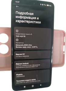 Б/у Мобильный телефон Xiaomi 14t 12/256gb 01-200847595