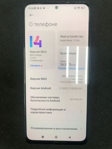 Б/в Мобільний телефон Xiaomi redmi note 12 pro 4g 8/256gb 01-200853850