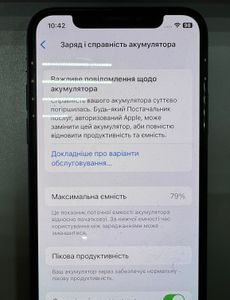 Б/в Мобільний телефон Apple iphone x 64gb 01-200855188
