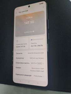 Б/в Мобільний телефон Realme 14t 5g 8/256gb 01-200855886