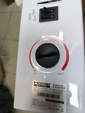 Б/в Обігрівач Holmer hch-202w 01-200855890