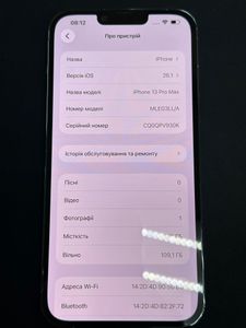 Б/в Мобільний телефон Apple iphone 13 pro max 128gb 01-200855848