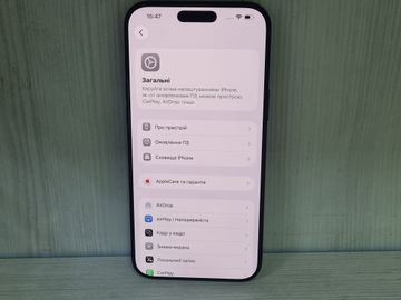 Б/у Мобильный телефон Apple iphone 16 pro max 256gb 01-200824765