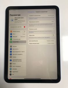 Б/у Планшет Apple ipad 2025 wi-fi + cellular 128gb 01-200864922