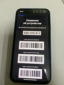 Б/в Мобільний телефон Apple iphone xr 64gb 01-200866580