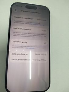 Б/в Мобільний телефон Apple iphone 16 pro 128gb 01-200867648