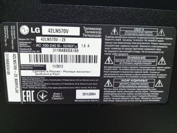 Б/в Телевізор Lg 42ln570v 01-200870797