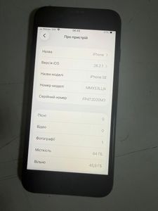 Б/в Мобільний телефон Apple iphone se 2022 64gb 01-200870742