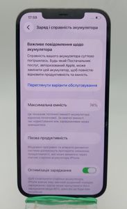 Б/в Мобільний телефон Apple iphone 12 pro max 128gb 01-200874936