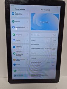 Б/в Планшет Blackview oscal pad 70 4/64gb 01-200873764