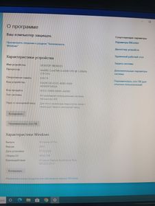 Б/у Системный блок Пк intel core i5-6500/ram 12 gb/hdd відсутній/ssd 240 gb/інтегрована 01-200878700