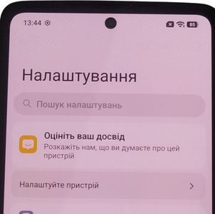 Б/в Мобільний телефон Xiaomi poco m6 pro 12/512gb 01-200881867