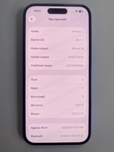 Б/в Мобільний телефон Apple iphone 16 128gb 01-200882424