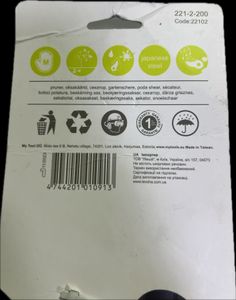 Б/у Секатор My Garden 221-2-200 30mm 01-200883629