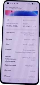 Б/в Мобільний телефон Oneplus 11 16/512gb 01-200835579