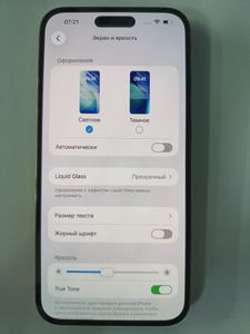 Б/в Мобільний телефон Apple iphone 14 pro max 256gb 01-200884584